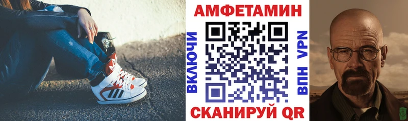 АМФ Розовый  где купить наркоту  Томск 
