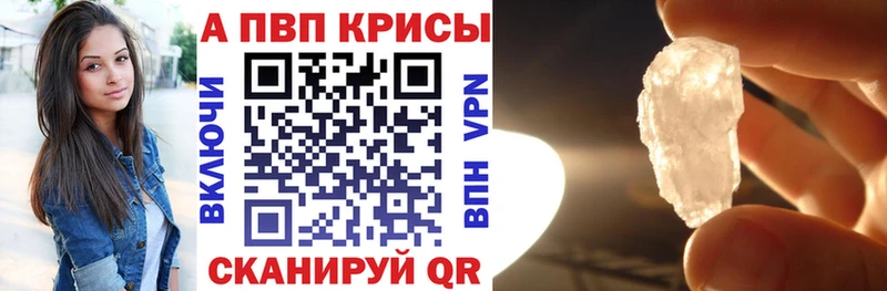 А ПВП СК  сколько стоит  Томск 