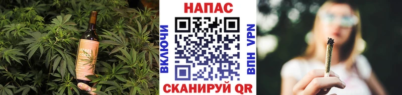 Еда ТГК марихуана  Томск 