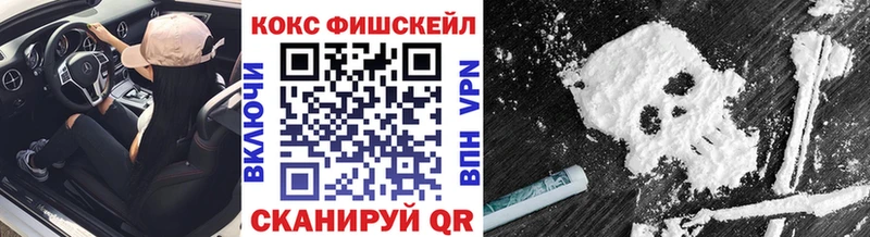 КОКАИН Перу  Томск 