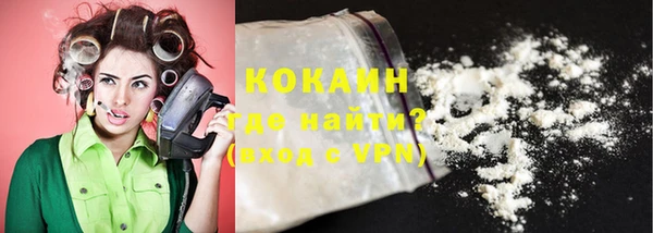 кокаин перу Алексин