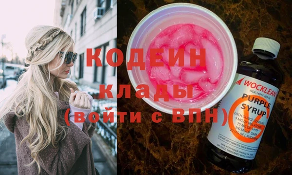 кокаин перу Алексин