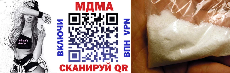 МДМА Molly Томск