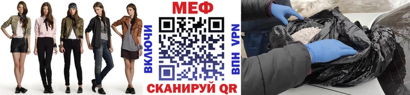 наркотики  блэк спрут вход  Меф 4 MMC  Томск 