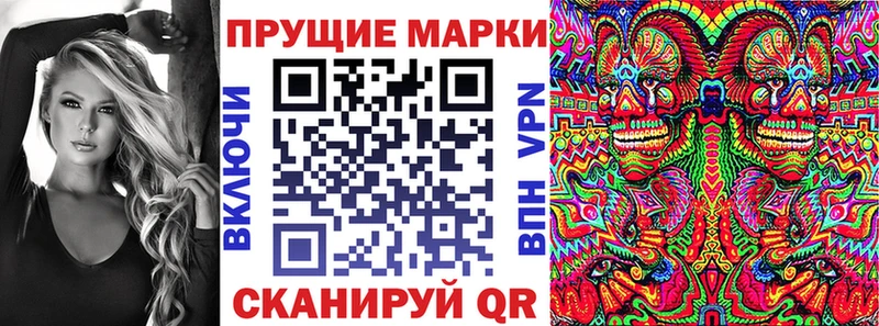 Марки NBOMe 1,5мг  это формула  Томск  купить  