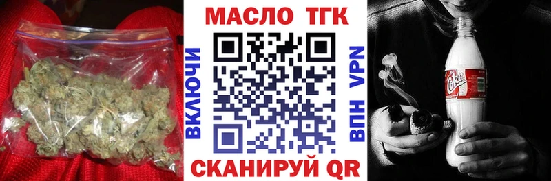 Дистиллят ТГК концентрат  где купить наркотик  Томск 