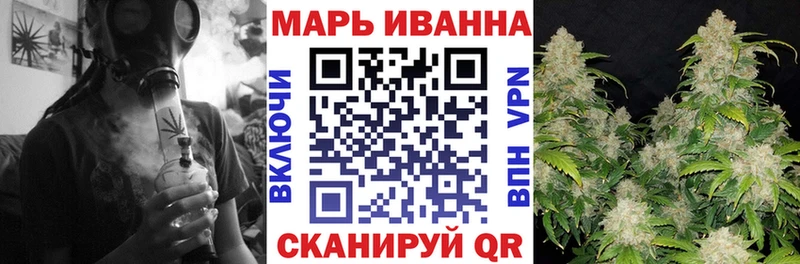 hydra как войти  Томск  Бошки Шишки планчик 