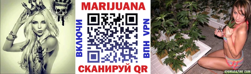 Бошки марихуана THC 21% Томск
